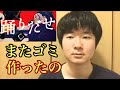 adoの新曲「踊」の感想！　（踊りだせ）