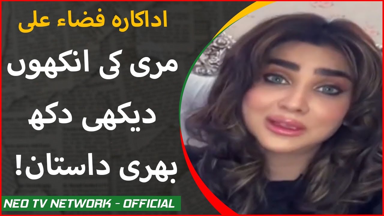 Fiza Ali Talk About How She Survive In Murree Incident