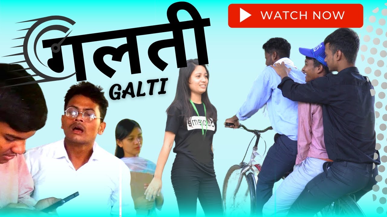 Non Stop Galti | Non Stop Hindi Christian Skit - [ Nonstop Short Films ]