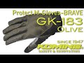 KOMINE コミネ GK-183 Protect M-Gloves-BRAVE,Olive / GK-183 プロテクトメッシュグローブ-ブレイブ,オリーブ