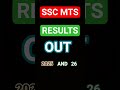 ssc mts results out