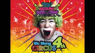Mc몽 서커스 Feat 임유경 달래 음악단 Howgun 가사 첨부