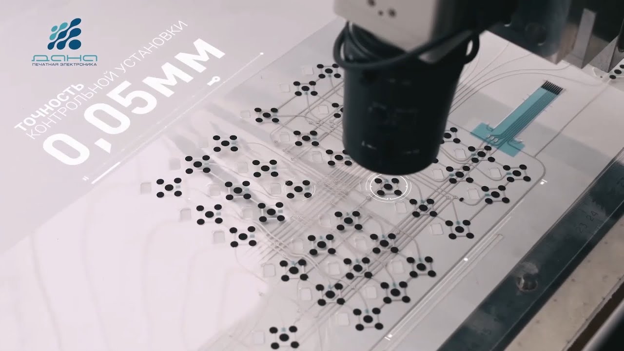 Пленочная PET плата. Пленочные клавиатуры на заказ. ООО \"Дана-НН ...