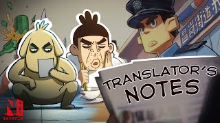 Translator's Notes | Scissor Seven | Netflix Anime