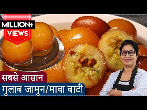 त्योहारों पर इस 1 ट्रिक से गुलाब जामुन बनाएंगे तो 100% Soft Spongy बनेंगे | Traditional Sweet Recipe