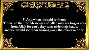 063  Surah Al Munafiqun (The Hypocrites) سورة المنافقون Saad Al Ghamidi