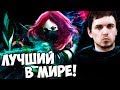 ЛУЧШАЯ В МИРЕ WINDRANGER ЗА РАБОТОЙ! (с) Папич