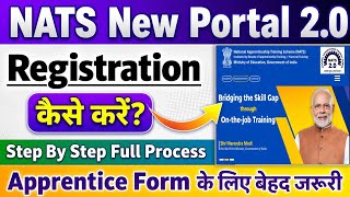 NATS Portal Portal Registration | NATS Portal Registration Kaise Kare | NATS Apprentice screenshot 4