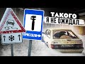 от тойоты, я такого не ожидал! Нож в спину от 2JZ