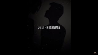 Chaya by HIGHWAY with lyrics | Spiritual Bangla Song | Psychedelic Rock