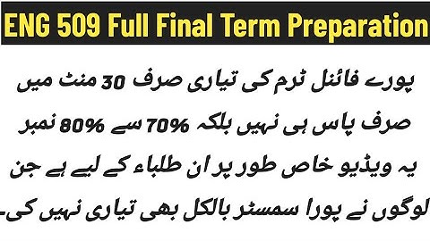 ENG 509 Final Term Preparation 2025 || Most Important & Frequently asked Question ||Eng509 Finals