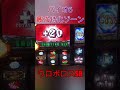 【バイオ5】最強特化ゾーン!ウロボロスSB!!