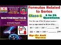 Formulas related to series chapter  class1 ics new general math bookby short trick