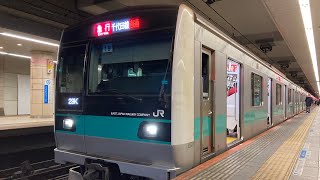 JR東日本 E233系2000番台 マト19編成 三菱IGBT 急行我孫子行き 成城学園前駅発着(JR East E233-2000 Mitsubishi IGBT)