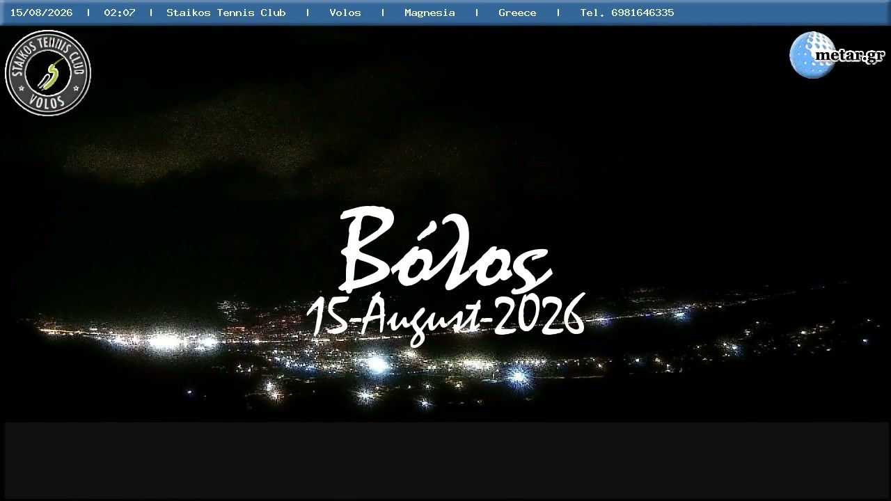 ⛱️ 15-August-2026, Παγασές Βόλου Timelapse, Timelapses.gr 🇬🇷