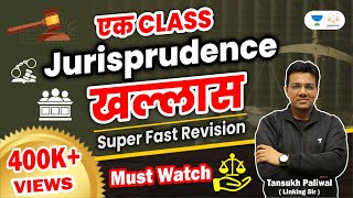 Ek Class Jurisprudence Khallas | Superfast Revision | Linking Laws | Tansukh Paliwal screenshot 5