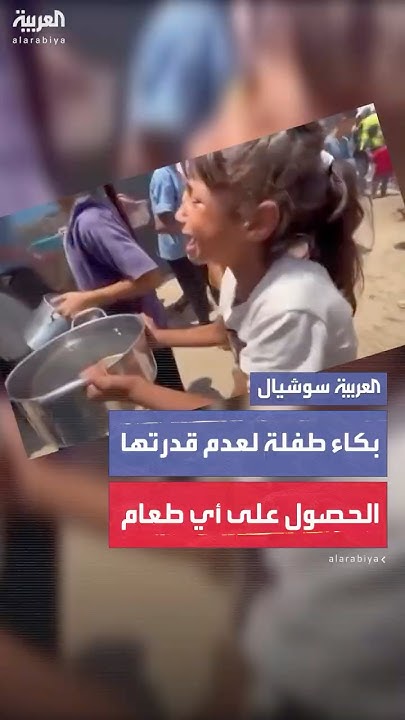          
 - نشر قبل 18 دقيقة