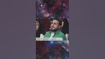 تلاوت سوره مبارکه آل عمران آیه 103.قاری بین المللی قرآن حامد شاکرنژاد