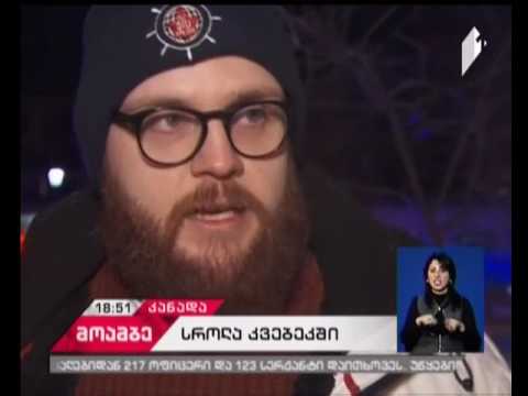 „ეს იყო ტერორისტული აქტი“-კანადის პრემიერი კვებეკის მეჩეთში მოხმდარ თავდასხმას აფასებს