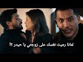 مسلسل تحت الأرض الحلقة 9 إعلان 3 الرسمي مترجم للعربية مسلسل تحت الأرض الحلقة 9 إعلان 3 الرسمي مترجم للعربية