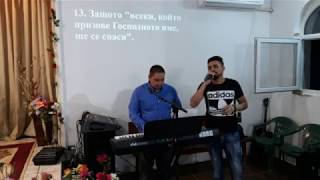 Sasho Jokera - Хвали Бога LIVE 2018
