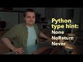 Прокачиваем типизацию Python-функций: None, NoReturn, Never, assert_never