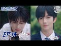 ABO Desire Episode 13 Highlights | Shaoyou And Hua Yong’s Secret Past 垂涎 [ENG SUB] PART 3/3 REVIEW