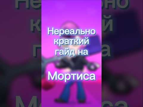 Нереально краткий гайд