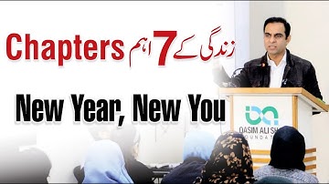 7 Areas of Life: How to Effectively Plan Your New Year @qasimalishahlectures