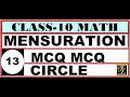 Class 10 Math Mensuration – Circle MCQ | BSE Odisha Chapter 5 | Important MCQ | Tejasvi Lessons