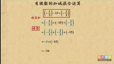 数学中3 13