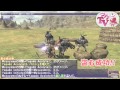 ◆ヴァナTVフェロー#1.1 競売所を利用したギル運用術