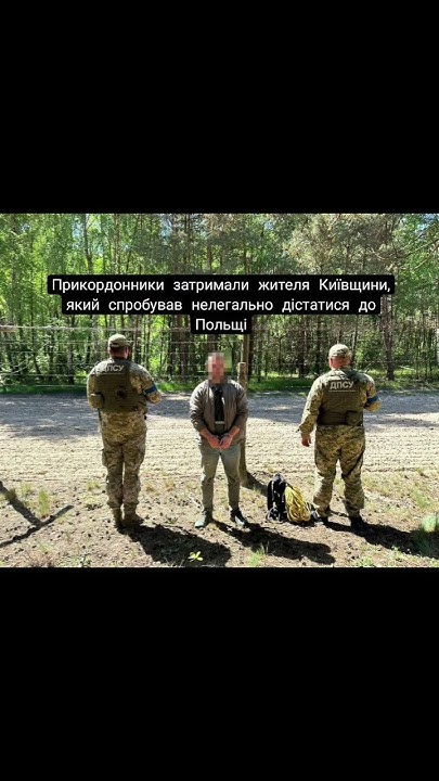 Більше новин про Київ в телеграм каналі у коментарях - YouTube