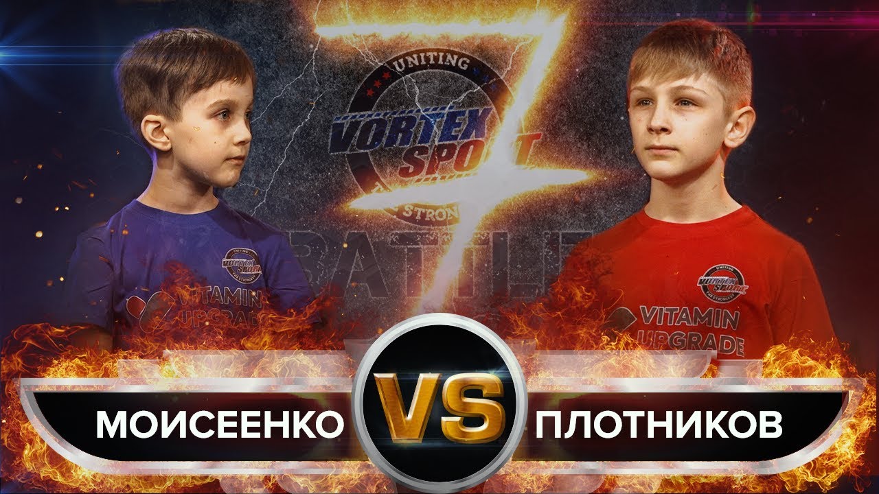 ЗАРУБА ШКОЛЬНИКОВ! ПАРНИ ПОКАЗАЛИ НА ЧТО СПОСОБНЫ! VORTEX SPORT BATTLE № 43