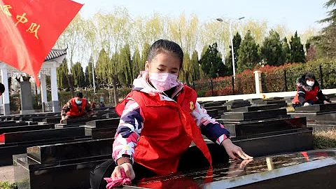 【清明祭英烈】“你的故事，我们记得。” - 天天要闻