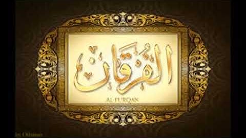 سورة الفرقان |  عبدالباسط عبدالصمد تجويد  |  surat alfurqan by abdulbasit