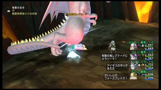 Dqx 蒼怨の屍獄兵団 2分53秒84 3戦 Youtube Dqx 蒼怨の屍獄兵団 2分53秒84 3戦 Youtube