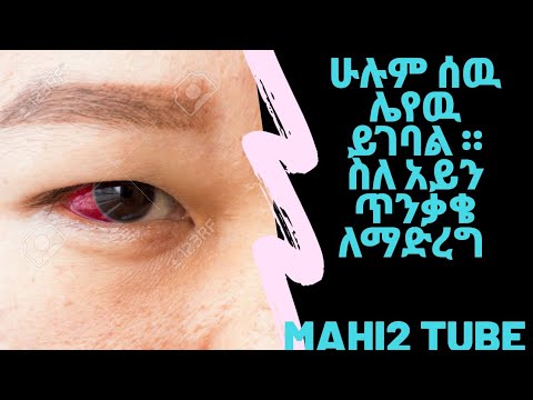 ቪዲዮ: አማል እና ጆርጅ ክሎኒ ዘረኝነትን ለመዋጋት አንድ ሚሊዮን ለግሰዋል