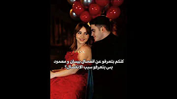 و اخيرا جبتلكم السبب عصابة الكوينز Blackpink Explore Kpop Youtubeshorts بيسان اسماعيل 