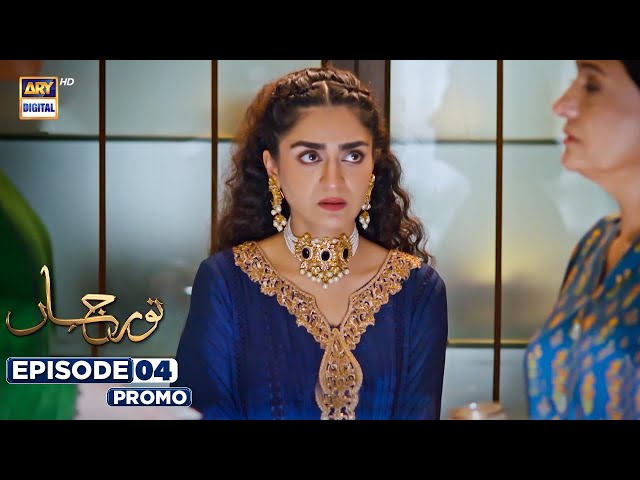 New! Noor Jahan Episode 4 | Promo | ARY Digital Drama class=