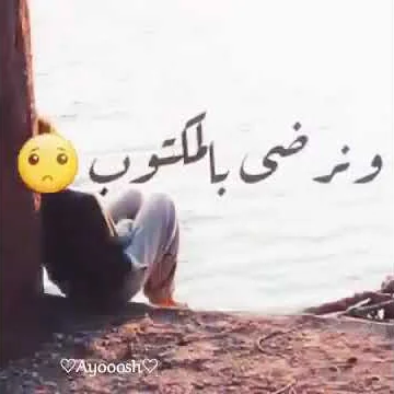 حالات واتس اب عمرو دياب ونندم علي العشره الغاليه 