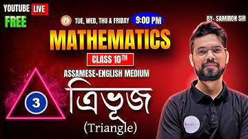 Triangle| Class 10 Mathematics Live | Gyanam Tuition
