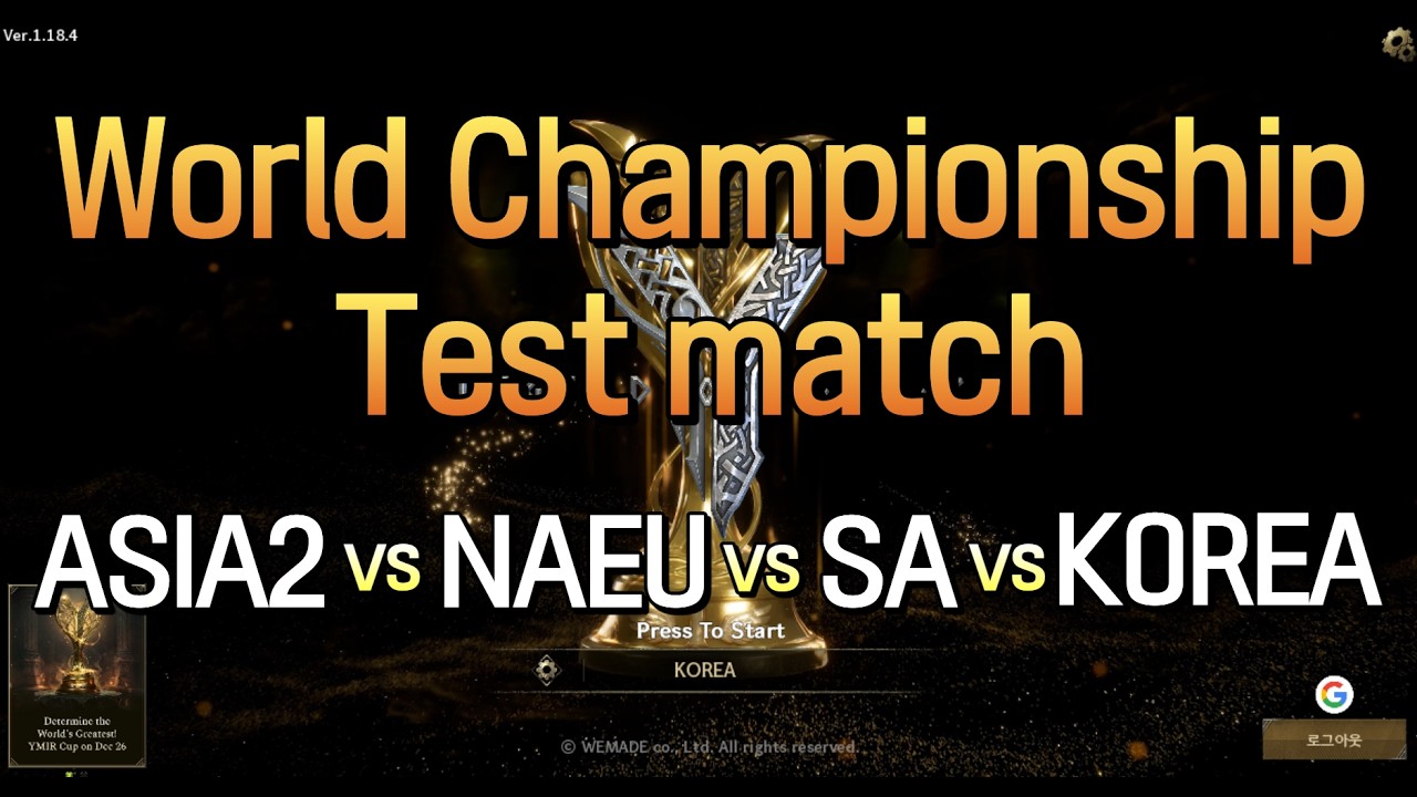 [Legend of YMIR] World Championship Test match #ymir #championship #ymircup #misscontv #korea
