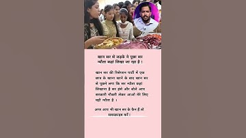 khan sir motivational speech #shorts #khansir #motivation