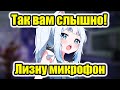 【RUS SUB】Гура не выключила микро и начала секретную АСМР концовку【Hololive EN】