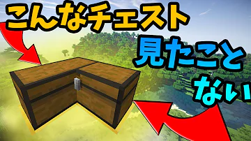 マイクラ チェスト 鍵 マイクラ チェスト 鍵