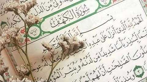 سورة الكهف كاملة تلاوة رائعة برواية حفص عن عاصم في ليالي رمضان 1446 #السعودية #العراق#الجزائر#المغرب