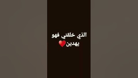 #quran #قرآن #اسلام_صبحي #سورة_الشعراء #اكسبلور #راحة_نفسية #قران_كريم