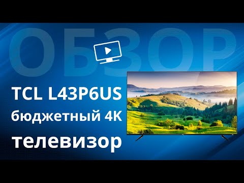 Video: Projektorë 3D: Zgjidhni Një Model Për Shtëpinë Tuaj Me Një Akordues TV, Me Mbështetje Për Full HD Dhe LED 4K. Si Funksionon Dhe Si Ta Aktivizoni Atë?