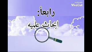 المعرض العلمي - مدرسة خديجة الكبرى الإعدادية للبنات